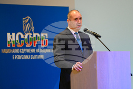 Пампорово - НСОРБ - конференция