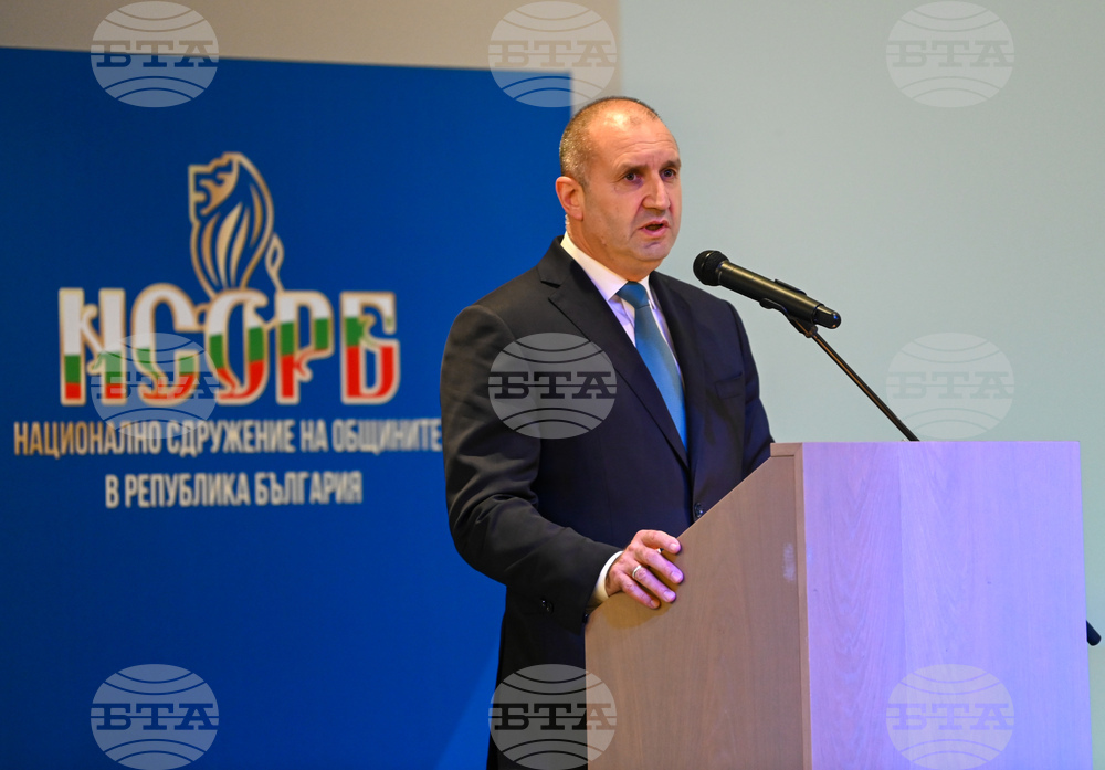 Пампорово - НСОРБ - конференция