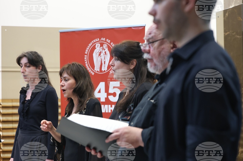 Софийски музикални седмици - Колегиум Осанна - концерт