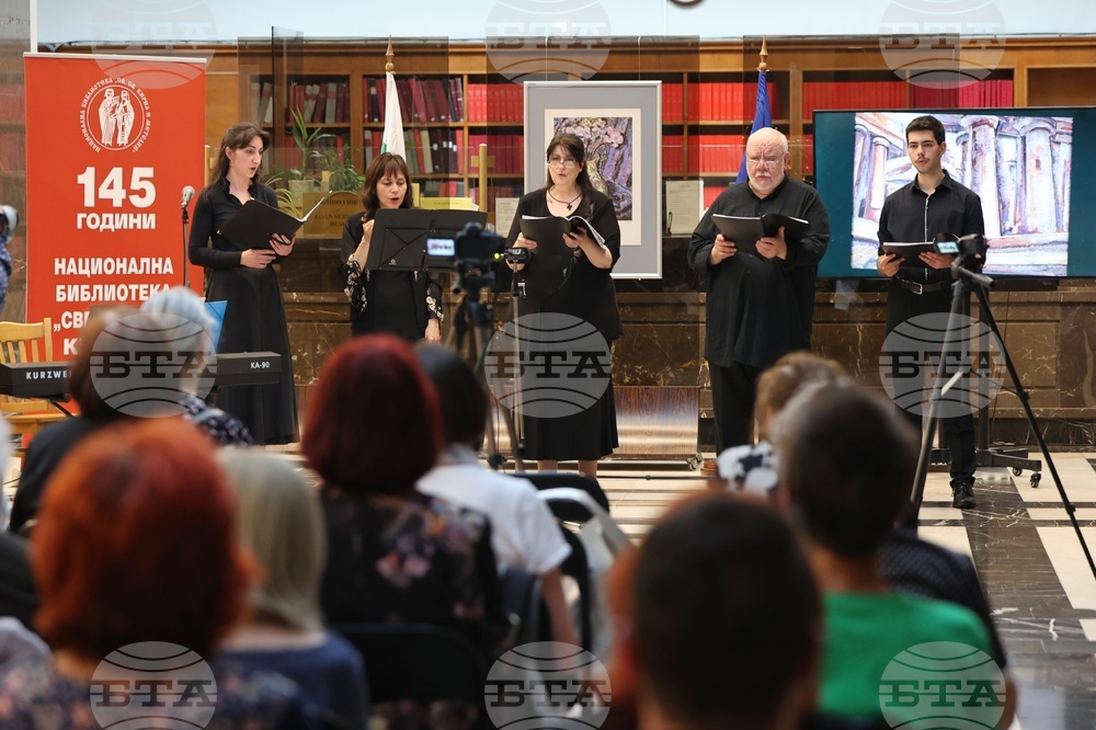 Софийски музикални седмици - Колегиум Осанна - концерт