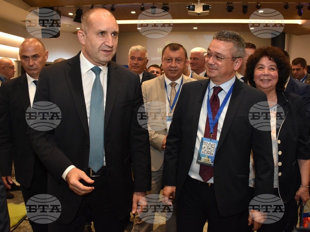 Пампорово - НСОРБ - конференция