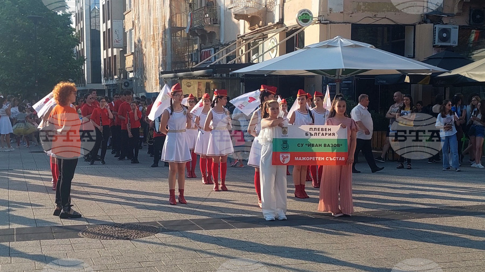 Плевен - фестивал - "Бъди активен, оцвети живота си!"