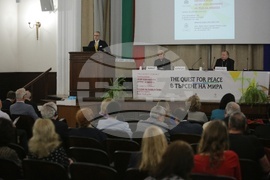 БАН - Международна конференция за отбелязване на 60-годишнината на мир на Земята