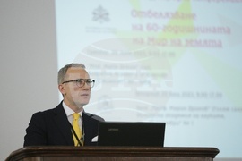 БАН - Международна конференция за отбелязване на 60-годишнината на мир на Земята