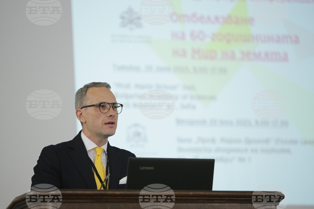 БАН - Международна конференция за отбелязване на 60-годишнината на мир на Земята