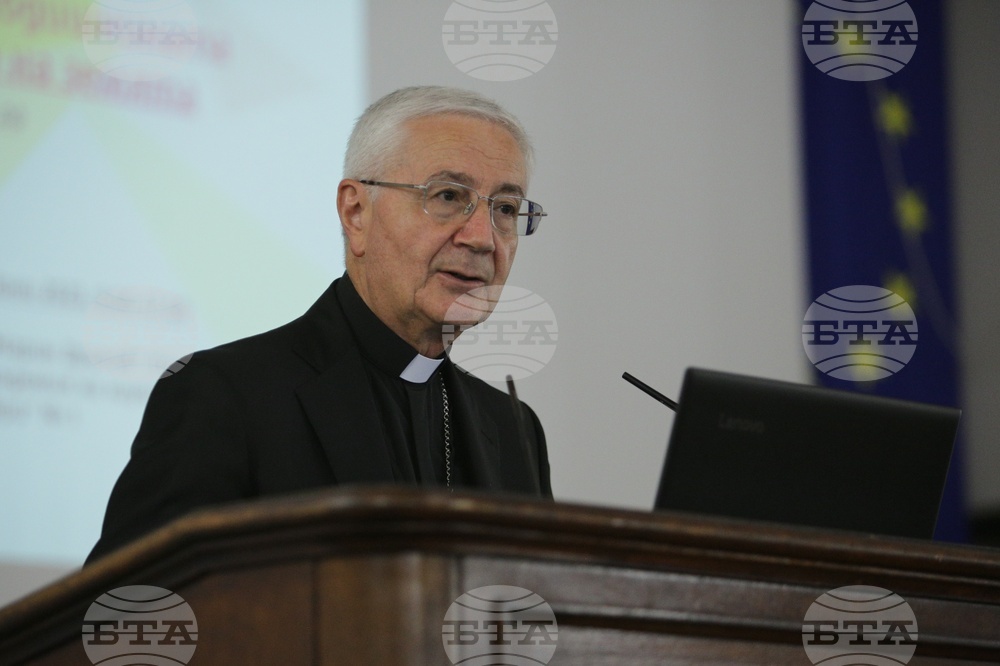 БАН - Международна конференция за отбелязване на 60-годишнината на мир на Земята