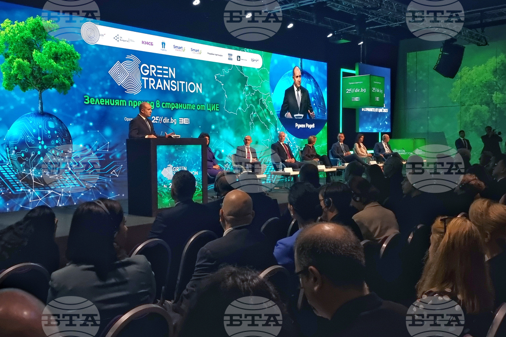 Форум - "Зеленият преход в ЦИЕ - енергийна свързаност, зелено финансиране и иновации"