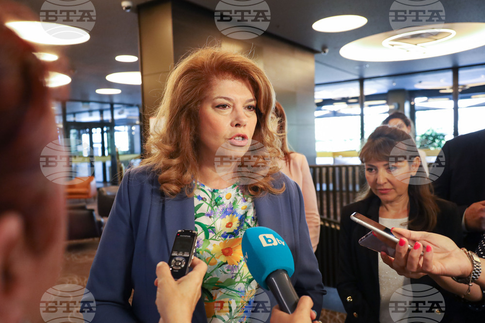 Бургас - Международна младежка конференция