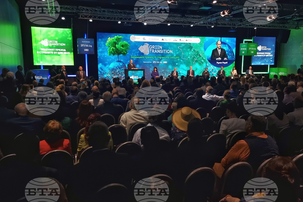 Форум - "Зеленият преход в ЦИЕ - енергийна свързаност, зелено финансиране и иновации"