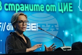 Форум - "Зеленият преход в ЦИЕ - енергийна свързаност, зелено финансиране и иновации"