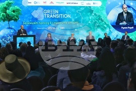 Форум - "Зеленият преход в ЦИЕ - енергийна свързаност, зелено финансиране и иновации"