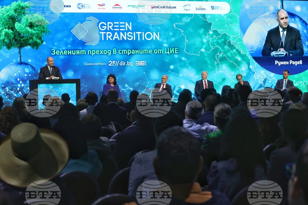 Форум - "Зеленият преход в ЦИЕ - енергийна свързаност, зелено финансиране и иновации"