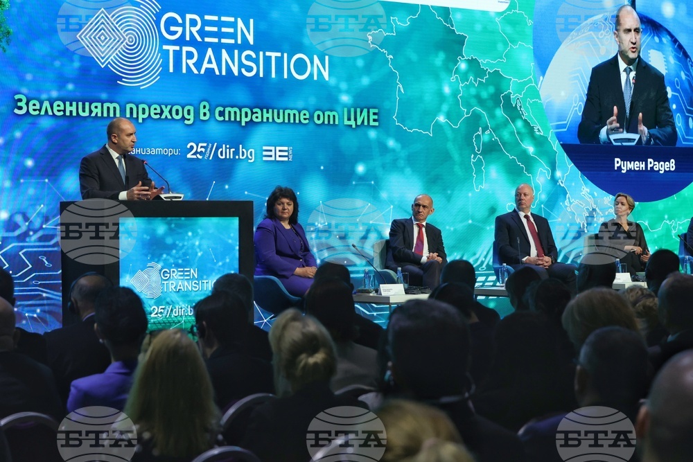 Форум - "Зеленият преход в ЦИЕ - енергийна свързаност, зелено финансиране и иновации"