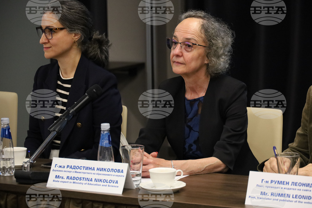 Бургас - Международна младежка конференция