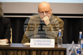 Бургас - Международна младежка конференция