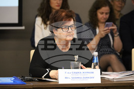 Бургас - Международна младежка конференция