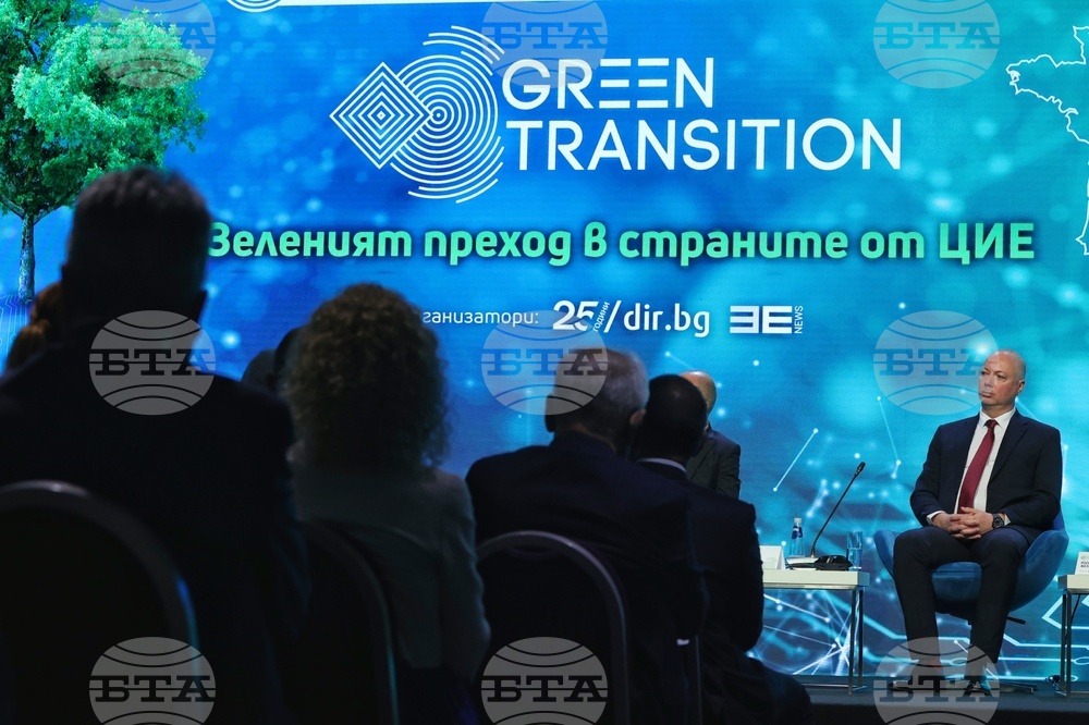 Форум - "Зеленият преход в ЦИЕ - енергийна свързаност, зелено финансиране и иновации"