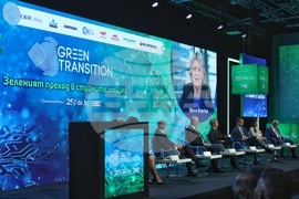 Форум - "Зеленият преход в ЦИЕ - енергийна свързаност, зелено финансиране и иновации"