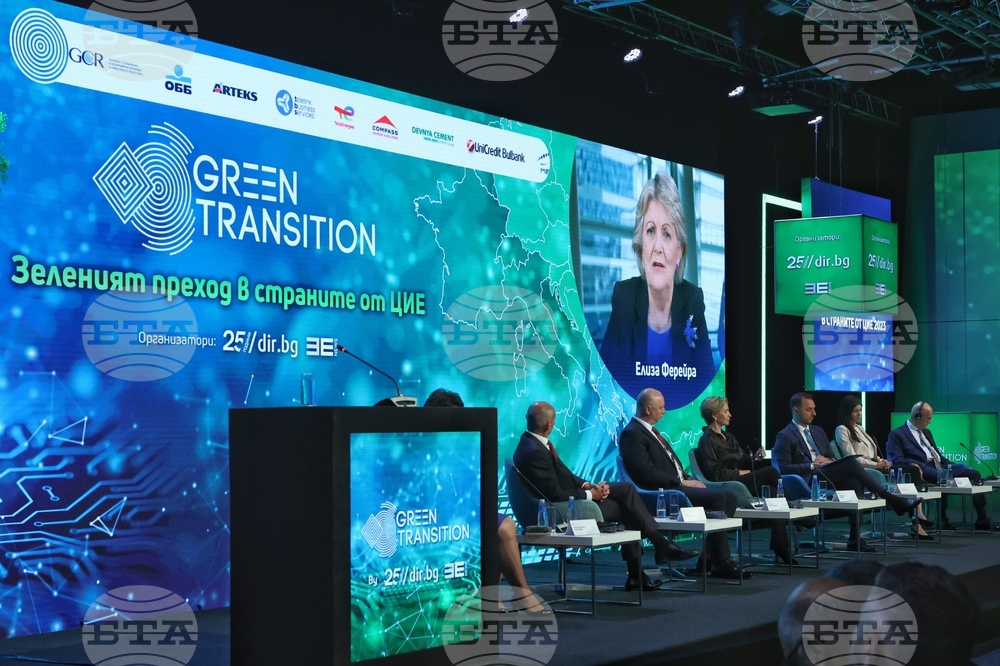 Форум - "Зеленият преход в ЦИЕ - енергийна свързаност, зелено финансиране и иновации"