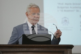 БАН - Международна конференция за отбелязване на 60-годишнината на мир на Земята