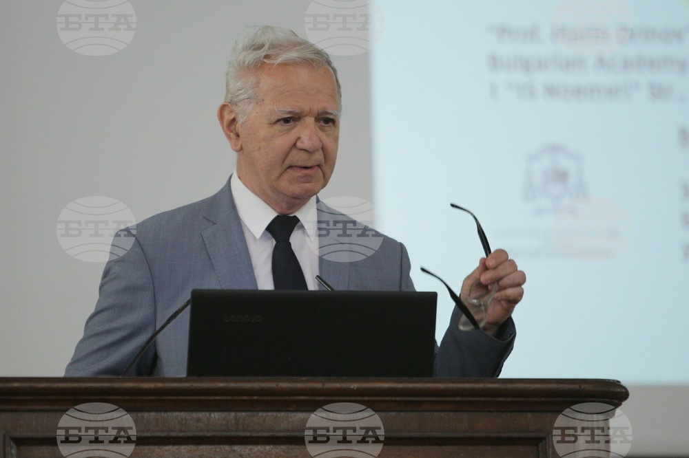 БАН - Международна конференция за отбелязване на 60-годишнината на мир на Земята