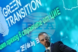 Форум - "Зеленият преход в ЦИЕ - енергийна свързаност, зелено финансиране и иновации"