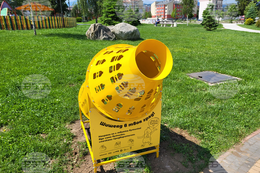 Самоков - парк "Крайискърец" - шишеяд