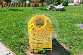 Самоков - парк "Крайискърец" - шишеяд