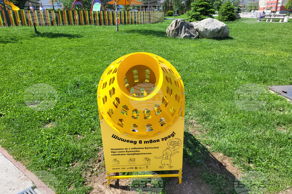 Самоков - парк "Крайискърец" - шишеяд