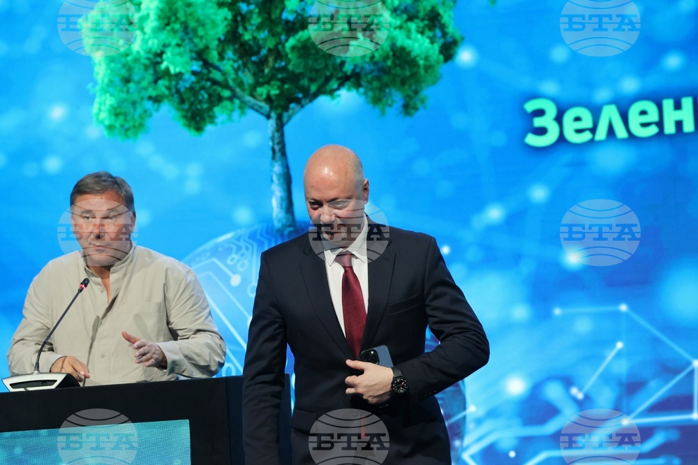 Форум - "Зеленият преход в ЦИЕ - енергийна свързаност, зелено финансиране и иновации"