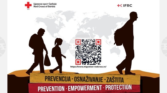 Сърбия отчита най-нисък мигрански натиск от началото на мигранската криза през 2015 година 