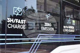 Благоевград - електрически автобус - представяне