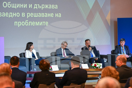 Пампорово - НСОРБ - конференция