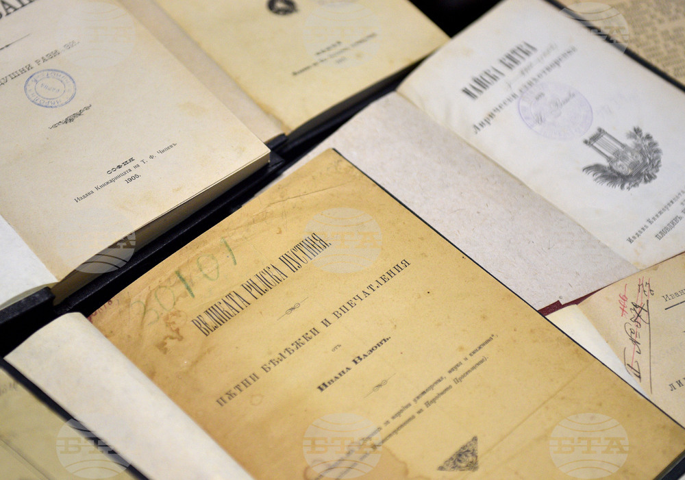 Варна - Иван Вазов - изложба