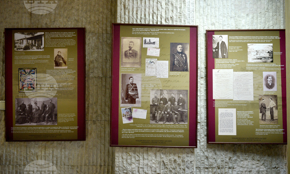 Варна - Иван Вазов - изложба