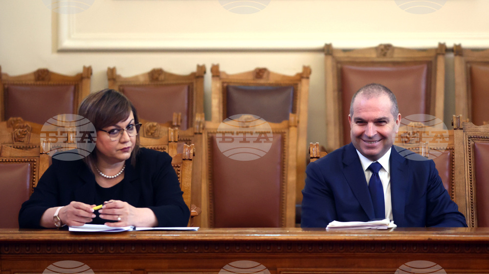 Парламент - заседание