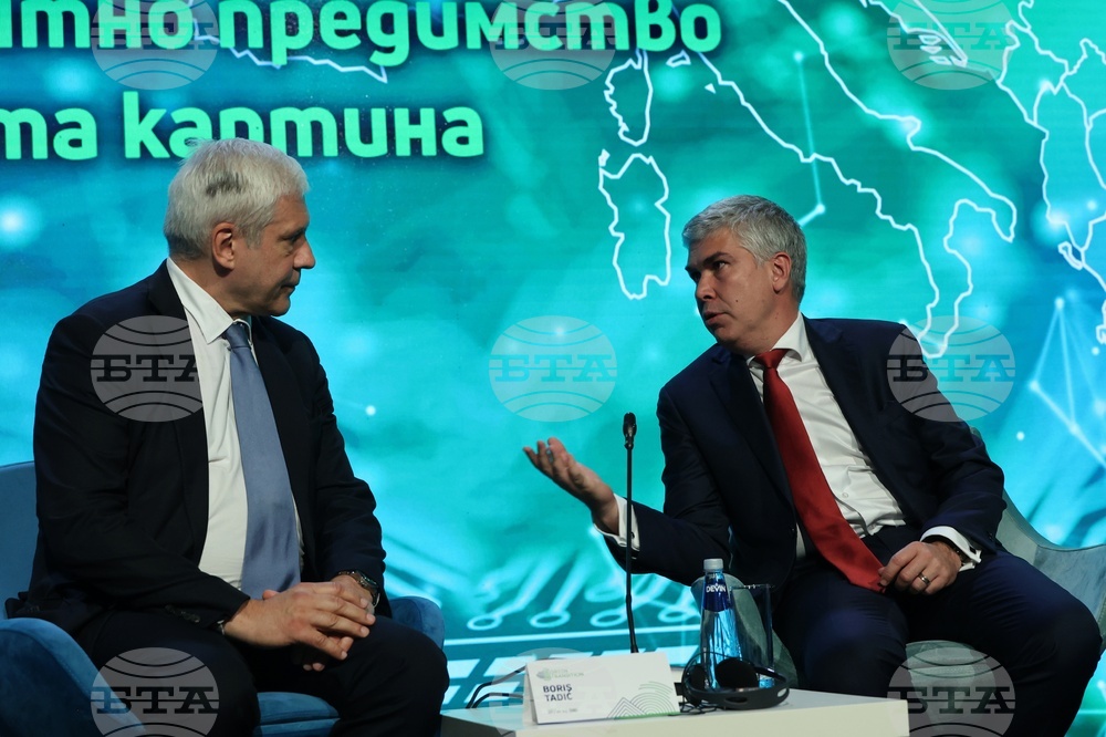 Форум - "Зеленият преход" - Енергийната сигурност на страните от региона