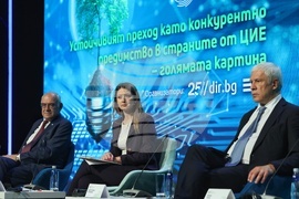 Форум - Зелен преход - Енергийната сигурност на страните от региона