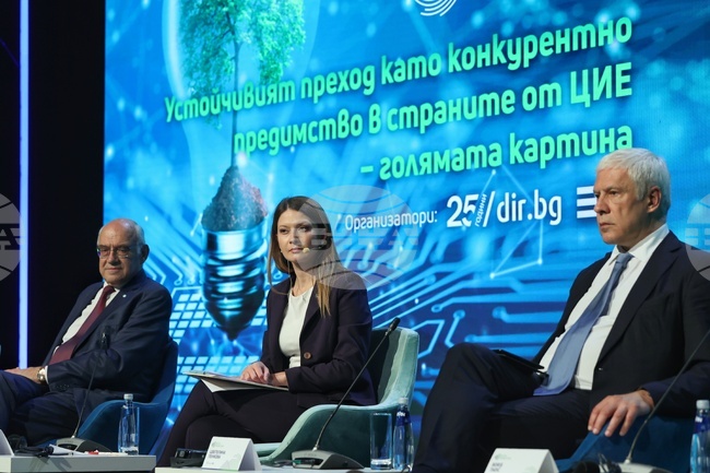 Форум - Зелен преход - Енергийната сигурност на страните от региона