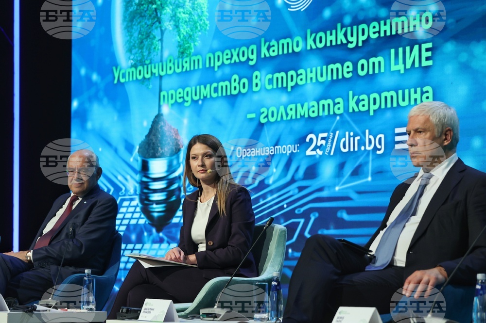 Форум - Зелен преход - Енергийната сигурност на страните от региона