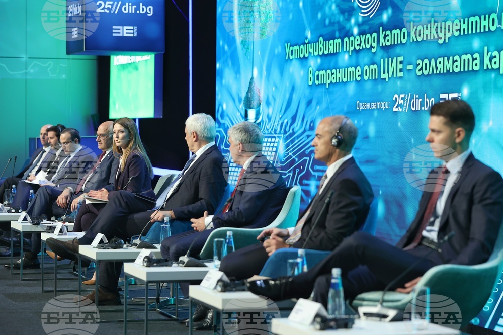 Форум - Зелен преход - Енергийната сигурност на страните от региона