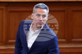 Парламент - заседание