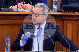 Парламент - заседание