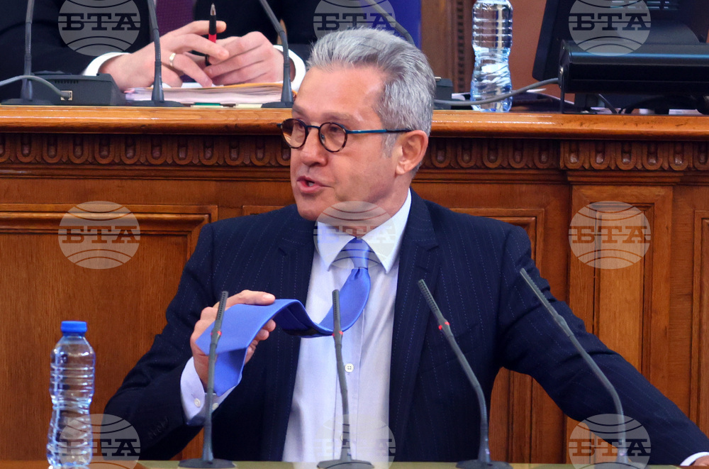 Парламент - заседание