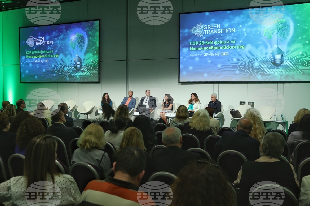 Форум - Зелен преход - СOP 29 във фокуса на източно - европейския дневен ред