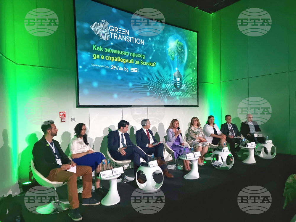 Форум - Зелен преход - Как зеленият преход да е справедлив за всички