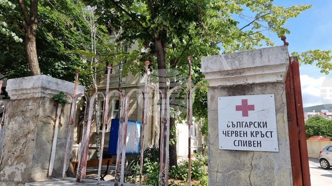 БЧК започва раздаване на хранителни пакети за 15 443 нуждаещи се в област Сливен