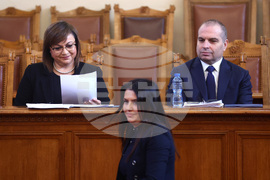 Парламент - заседание