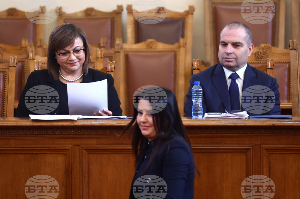 Парламент - заседание