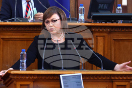 Парламент - заседание